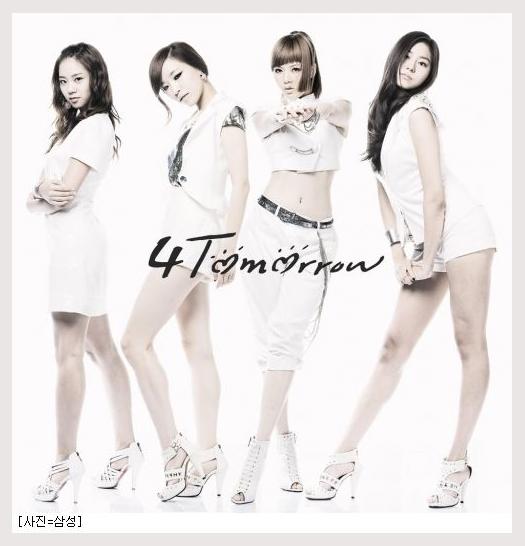 4tomorrow